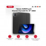 Чохол до планшета AirOn Premium Xiaomi Pad 6/6 Pro 11'' 2023 + Film (4822352781104)