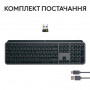 Клавіатура Logitech MX Keys S Wireless UA Graphite (920-011593)