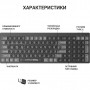 Клавіатура OfficePro SK985B Wireless/Bluetooth Black (SK985B)