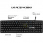 Клавіатура OfficePro SK166 USB Black (SK166)