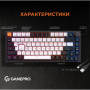 Клавіатура GamePro MK160B Hot-Swap Red Swich RGB USB UA Black (MK160B)