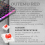 Клавіатура GamePro MK141R Red Swich Low Profile RGB USB Dark Gray (MK141R)