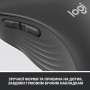 Мишка Logitech Signature M650 Wireless Graphite (910-006253)