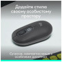 Мишка Logitech POP Mouse With Emoji Bluetooth Graphite (910-007412)