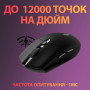 Мишка Logitech G305 Lightspeed Black (910-005282)