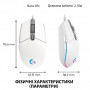 Мишка Logitech G102 Lightsync White (910-005824)