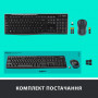 Комплект Logitech MK270 Wireless UA Black (920-004508)