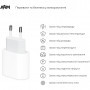 Зарядний пристрій Armorstandart AMHJ83 20W USB-C Power Adapter White (ARM58528)