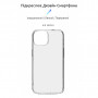 Чохол до мобільного телефона Armorstandart Air Series Apple iPhone 15 Transparent (ARM68233)