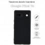 Чохол до мобільного телефона BeCover Google Pixel 7a Black (709817)