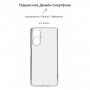 Чохол до мобільного телефона Armorstandart Air Series Realme C55 Camera cover Transparent (ARM69482)