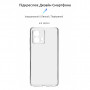 Чохол до мобільного телефона Armorstandart Air Series Motorola G84 5G Camera cover Transparent (ARM70886)