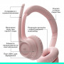 Навушники Logitech Zone 300 Bluetooth Rose (981-001412)