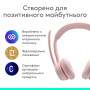 Навушники Logitech Zone 300 Bluetooth Rose (981-001412)