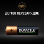 Акумулятор Duracell AA HR6 2500mAh * 4 (5000394057203 / 5007308)