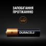 Батарейка Duracell AAA лужні 10 шт. в упаковці (5002509/5006462)