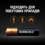 Батарейка Duracell AAA лужні 18 шт. в упаковці (5000394107557 / 81546741)