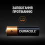 Батарейка Duracell AA лужні 6 шт. в упаковці (5007757)