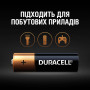 Батарейка Duracell AA лужні 4 шт. в упаковці (5000394052536 / 81551270)