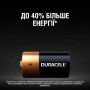 Батарейка Duracell C LR14 лужна 2шт. в упаковці (5000394052529 / 81483545)