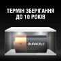 Батарейка Duracell C LR14 лужна 2шт. в упаковці (5000394052529 / 81483545)