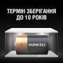 Батарейка Duracell D LR20 лужна 2шт. в упаковці (81545439/5005987/5014435)