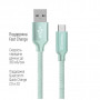 Дата кабель USB 2.0 AM to Type-C 2.0m mint ColorWay (CW-CBUC008-MT)