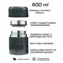 Термос PowerPlay Харчовий 9003 500ml Grey (PP_9003_500ml_Grey)