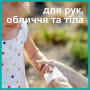 Дитячі вологі серветки Pampers Kids Hygiene On-the-go 40 шт. (8006540222089)