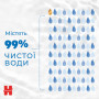 Дитячі вологі серветки Huggies Pure Extra Care 56шт (5029053568706)