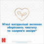 Дитячі вологі серветки Huggies Pure Extra Care 56шт (5029053568706)