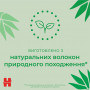 Дитячі вологі серветки Huggies Natural Care 56 х 4 шт (5029053550183)