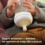 Пляшечка для годування Philips AVENT Natural Природний потік 125 мл (SCY900/01)