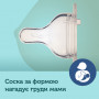 Соска Canpol babies EasyStart швидка до пляшечок з широким отвором 2 шт (21/732)