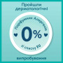 Підгузки Pampers трусики Pants Giant Розмір 6 (15+ кг) 36 шт. (8006540069028)