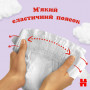 Підгузки Huggies Ultra Comfort 3 (5-9 кг) Jumbo 56 шт (5029053567570)