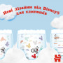 Підгузки Huggies Pants 3 M-Pack 6-11 кг для хлопчиків 44 шт (5029053564241)