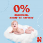 Підгузки Huggies Pants 3 M-Pack 6-11 кг для хлопчиків 44 шт (5029053564241)