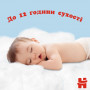 Підгузки Huggies Pants 3 M-Pack 6-11 кг для хлопчиків 44 шт (5029053564241)