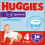 Підгузки Huggies Pants 4 (9-14 кг) для хлопчиків 36 шт (5029053564265)