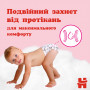 Підгузки Huggies Pants 6 (15-25 кг) для дівчаток 30 шт (5029053564296)