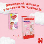 Підгузки Huggies Pants 6 (15-25 кг) для дівчаток 30 шт (5029053564296)