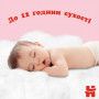 Підгузки Huggies Pants 6 (15-25 кг) для дівчаток 30 шт (5029053564296)