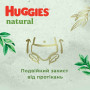 Підгузки Huggies Natural Pants Mega 6 (від 15 кг) 26 шт (5029053549613)