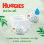 Підгузки Huggies Natural Pants Mega 6 (від 15 кг) 26 шт (5029053549613)