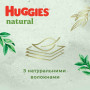 Підгузки Huggies Natural Pants Mega 6 (від 15 кг) 26 шт (5029053549613)