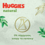 Підгузки Huggies Natural Pants Mega 6 (від 15 кг) 26 шт (5029053549613)