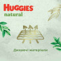 Підгузки Huggies Natural Pants Mega 6 (від 15 кг) 26 шт (5029053549613)