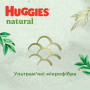 Підгузки Huggies Natural Pants Mega 6 (від 15 кг) 26 шт (5029053549613)