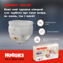 Підгузки Huggies Elite Soft 3 (6-11 кг) Mega 48 шт (5029053549293)